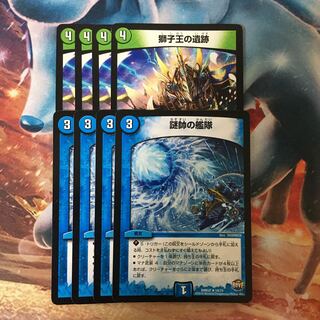 謎帥の艦隊 獅子王の遺跡