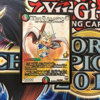 勇者の1号 ハムカツマン蒼 プロモ