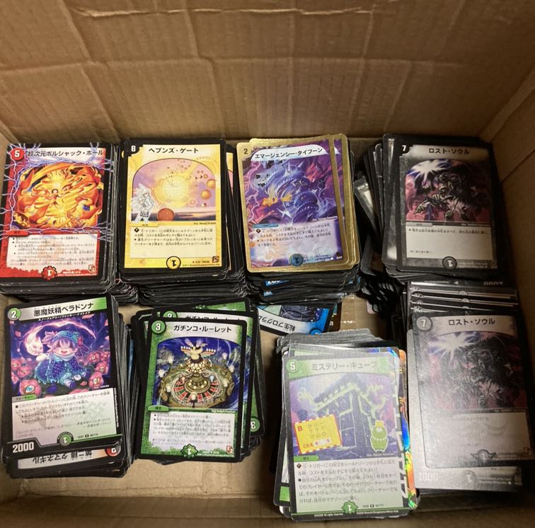 デュエルマスターズ　完全引退品　