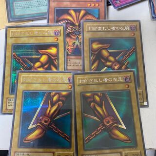 遊戯王　エクゾディア