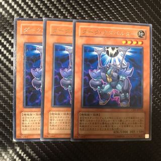 ダーク・カタパルター N