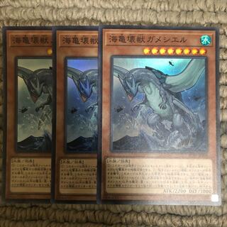 海亀壊獣ガメシエル SR