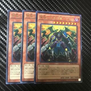 Dusk Ninja General - Getsuga R