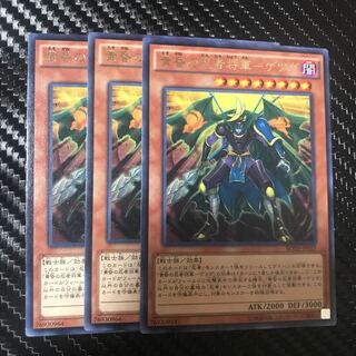 黄昏の忍者将軍-ゲツガ R