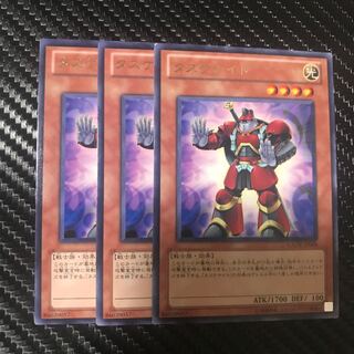 タスケナイト R