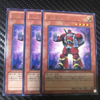 タスケナイト R