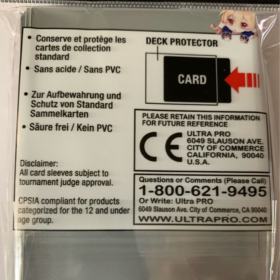 【SAO】ユウキ&アスナ ウルトラプロ公式 高品質スリーブ 65枚 新品未使用