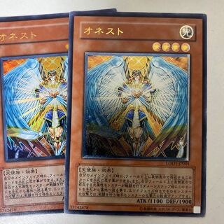 【PSA10】遊戯王 オネスト 旧レリーフ 遊戯王 オネスト レリーフ 買取価格】オネスト UR LODT-JP001
