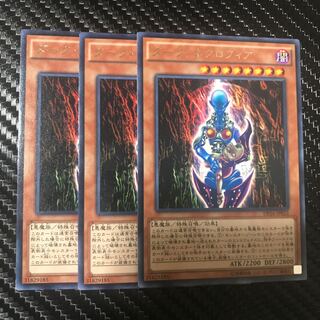 ダーク・ネクロフィア R