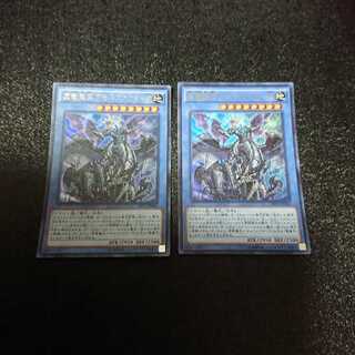 虚竜魔王アモルファクターP UR