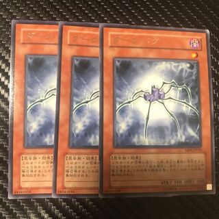 ダーク・バグ R