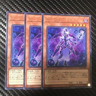 ダーク・エンジェル R