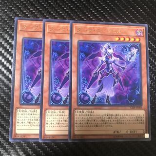 ダーク・エンジェル R