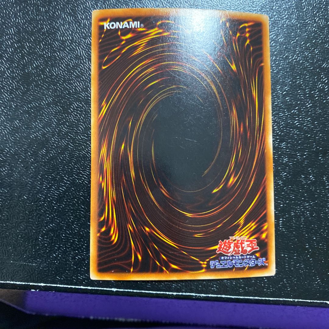 遊戯王　ブラック・マジシャン　2期