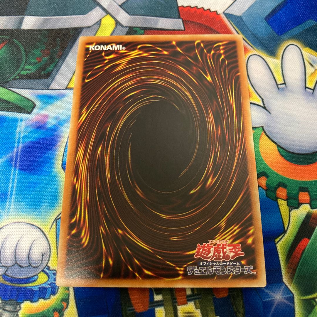 I：Pマスカレーナ SR