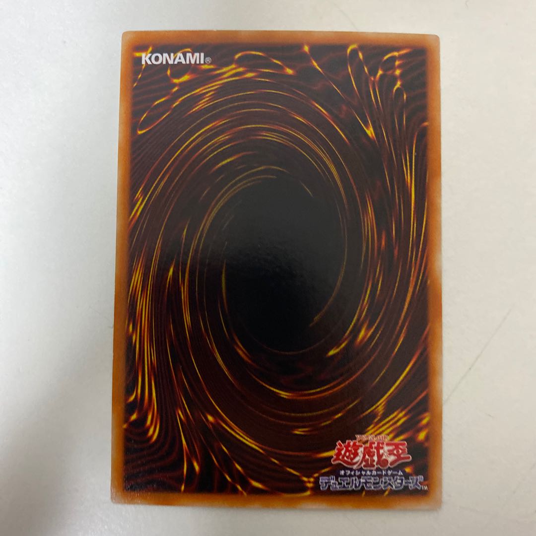 【遊戯王】ブラックマジシャン　2期　レリーフ 第2期レリーフ〉ブラックマジシャン/魔法使い族/遊戯王