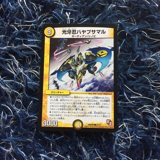 デュエマ 光牙忍ハヤブサマル