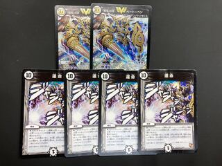 「戦慄」の頂 ベートーベン 運命セット