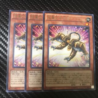 Superheavy Samurai Soulpeacemaker R