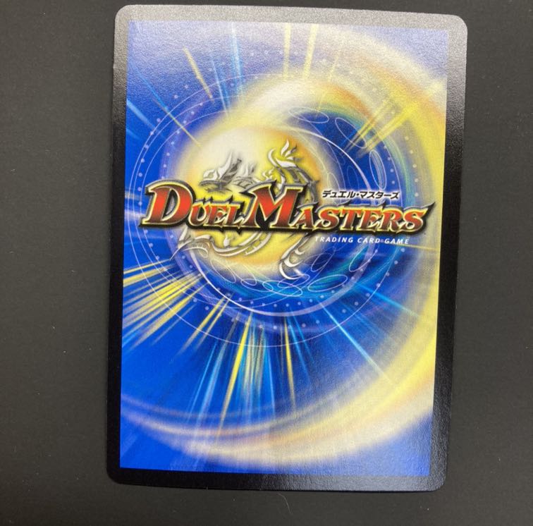 生命と大地と轟破の決断 SE