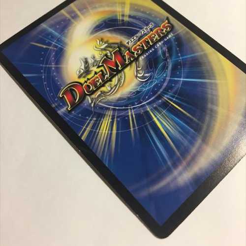 悪魔聖霊アウゼス