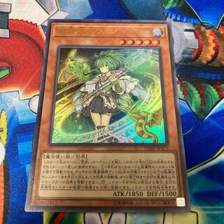 風霊媒師ウィン UR