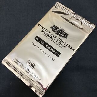 Black Magician Girl 20th Unopened