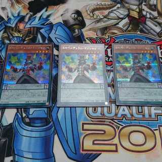 EMペンデュラムマジシャン シークレット 三枚