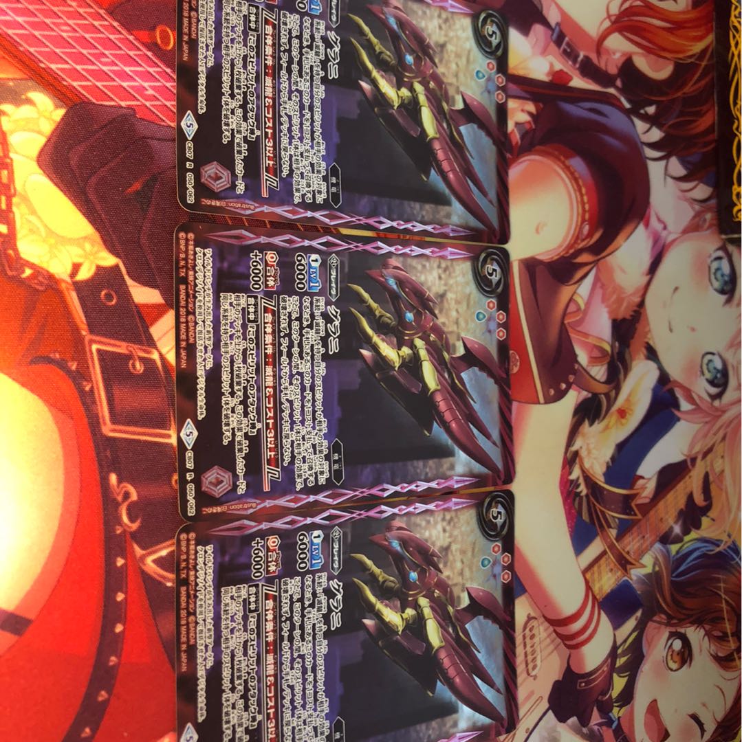 えるく様専用 1枚