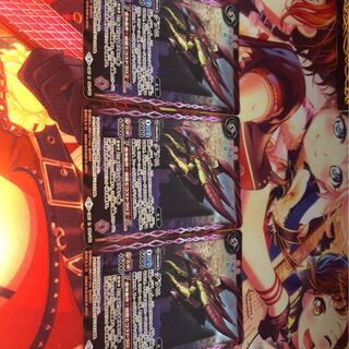 えるく様専用 1枚