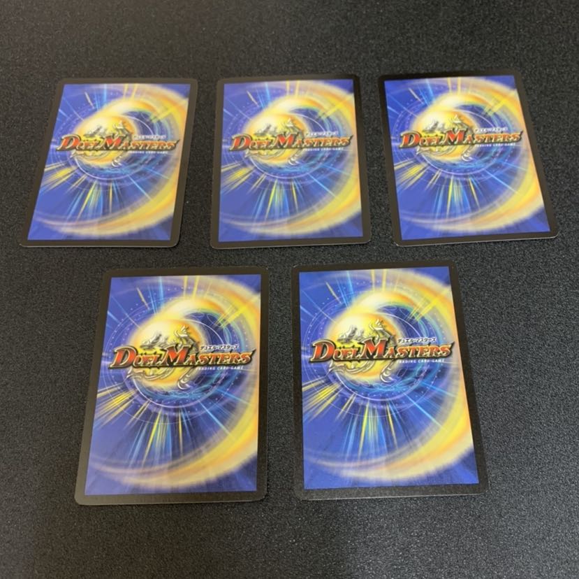 Y0プロモ 5種 未使用品