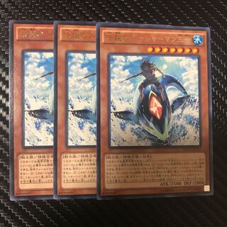 伝説のフィッシャーマン三世 R