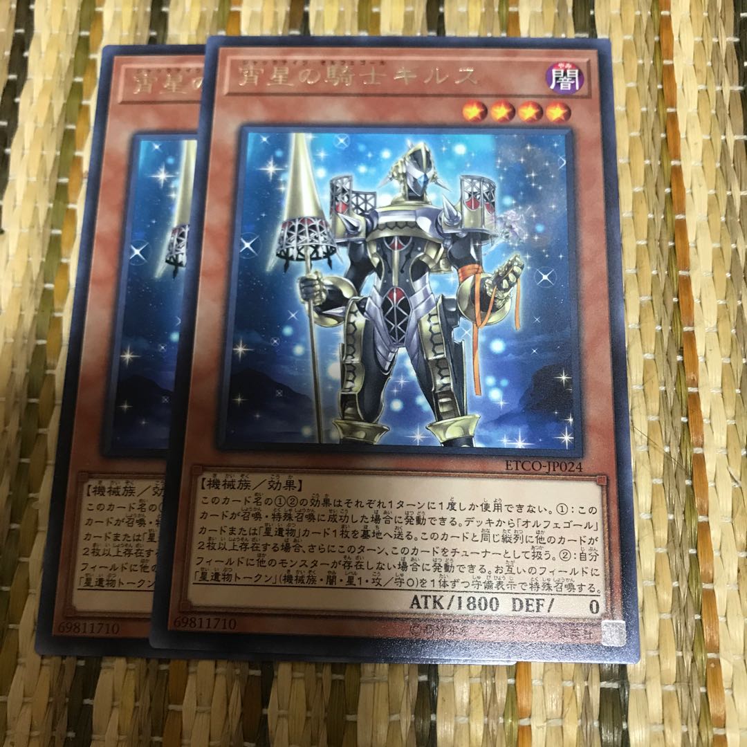 マドレース 宵星の騎士ギルス R