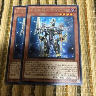 マドレース 宵星の騎士ギルス R