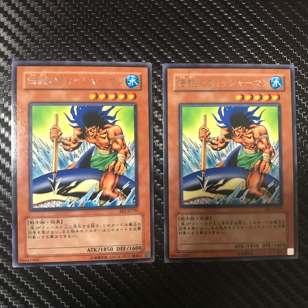 The Legendary Fisherman