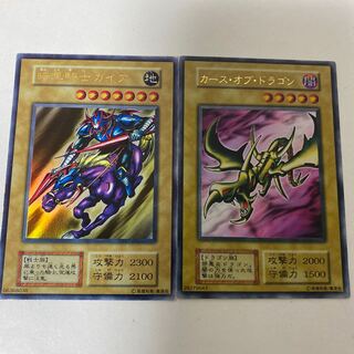 遊戯王　暗黒騎士ガイア　カース・オブ・ドラゴン