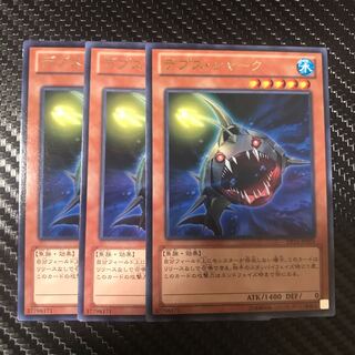 デプス・シャーク R