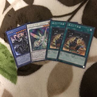 遊戯王　儀式の下準備　虹色の宣告者　虚竜魔王セット