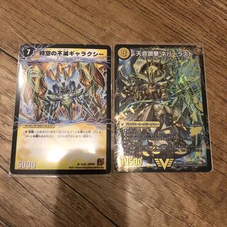 時空の不滅ギャラクシー｜撃滅の覚醒者キング・オブ・ギャラクシー 1枚