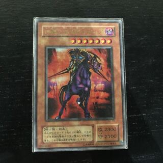 疾風の暗黒騎士ガイア ウルトラレア