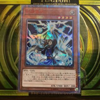 ワイト様専用　封狼雷坊 20thSE キャッチコピー20th