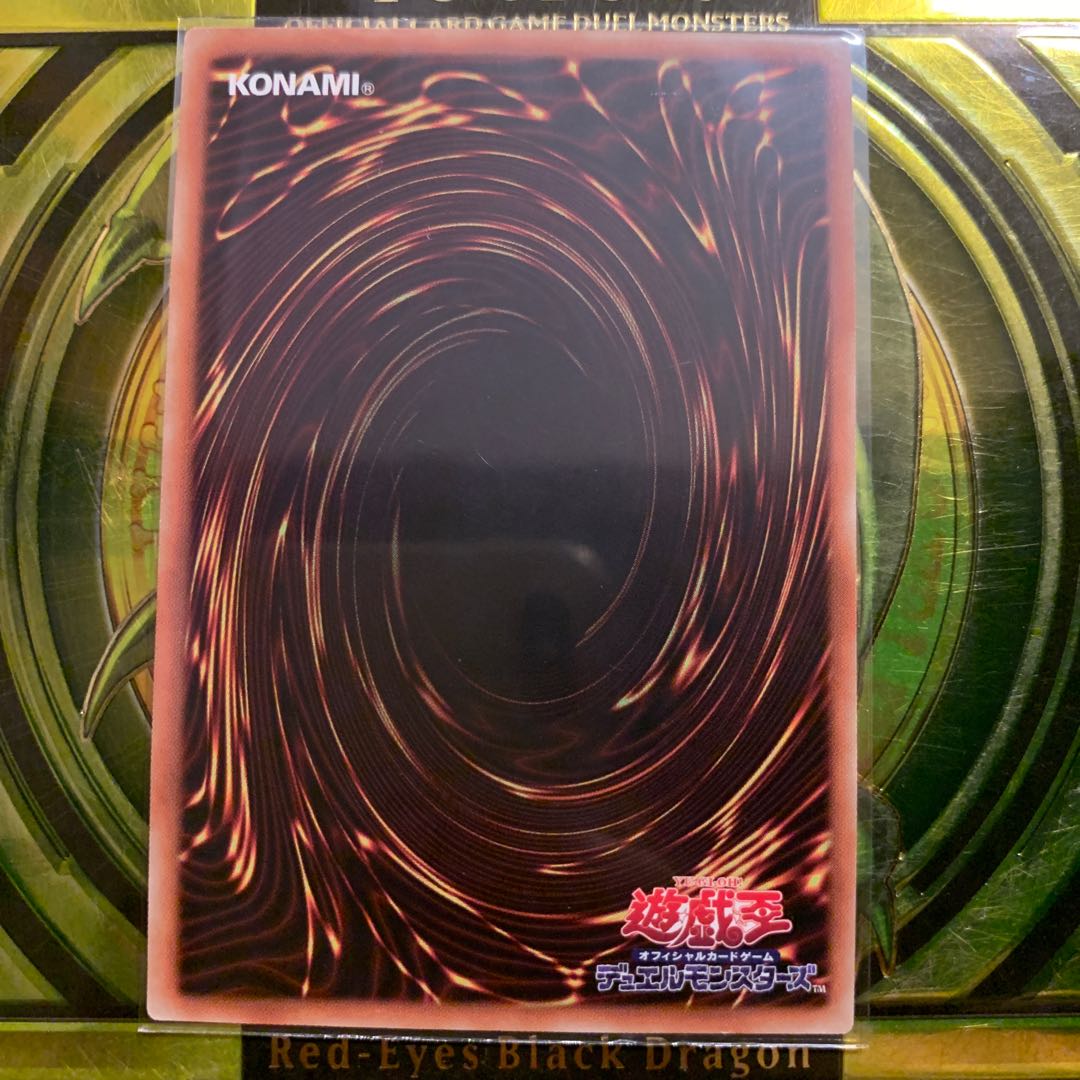 ワイト様専用　封狼雷坊 20thSE キャッチコピー20th