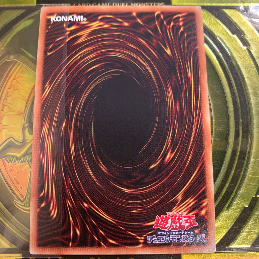 妖醒龍ラルバウール 20thSE