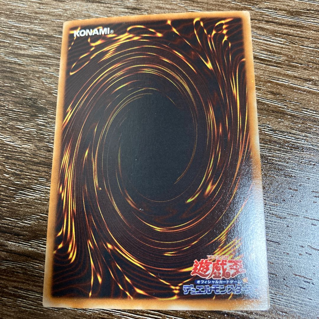 Exodius the Ultimate Forbidden Lord UR Ultra Rare