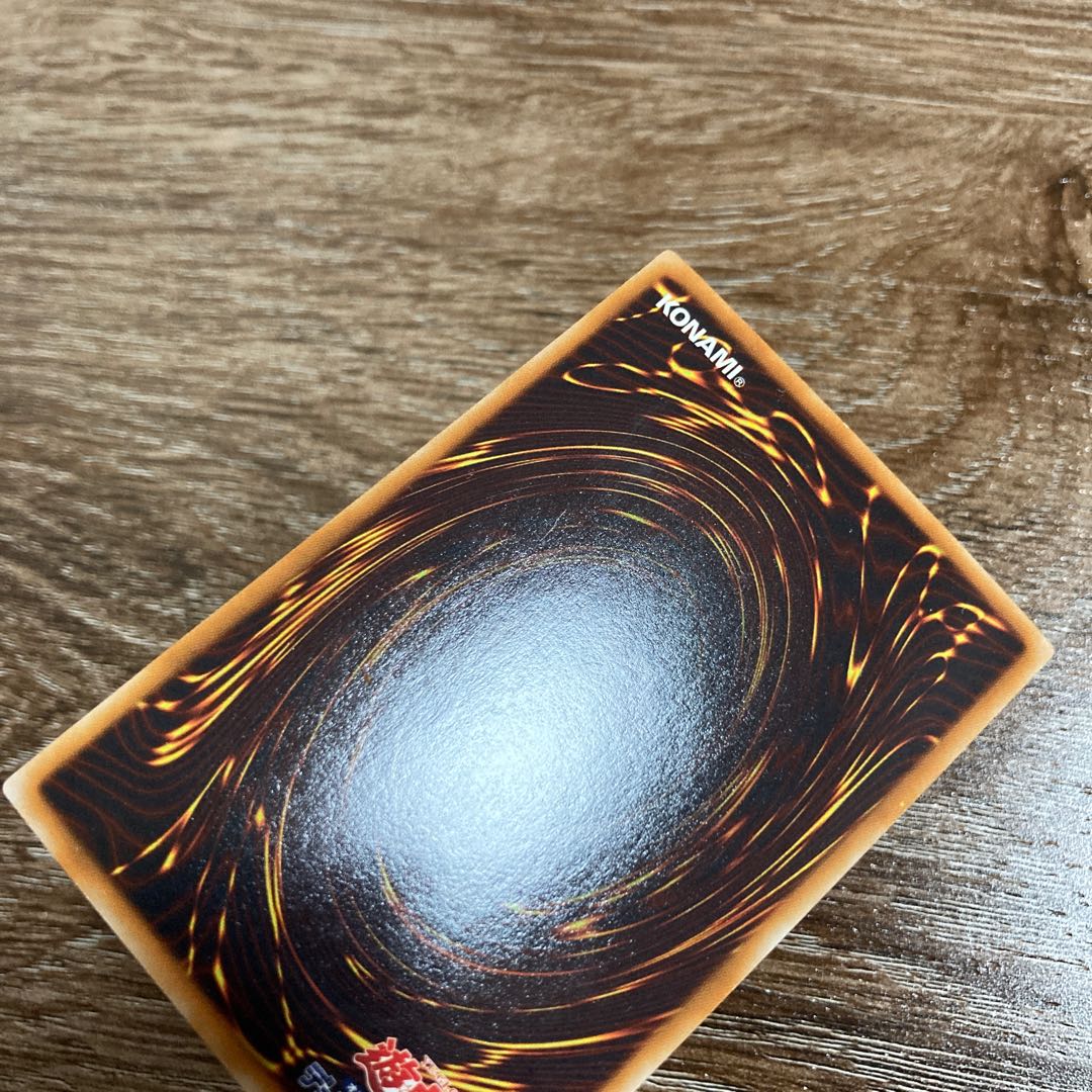 Exodius the Ultimate Forbidden Lord UR Ultra Rare