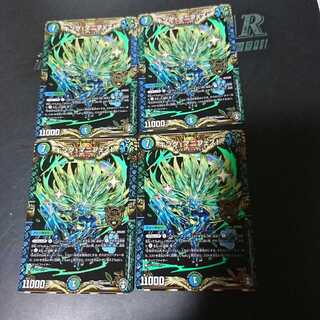 キング・マニフェスト