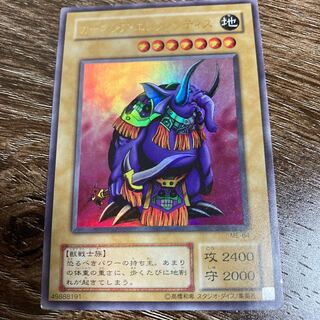 ガーネシア・エレファンティス UR ウルトラレア