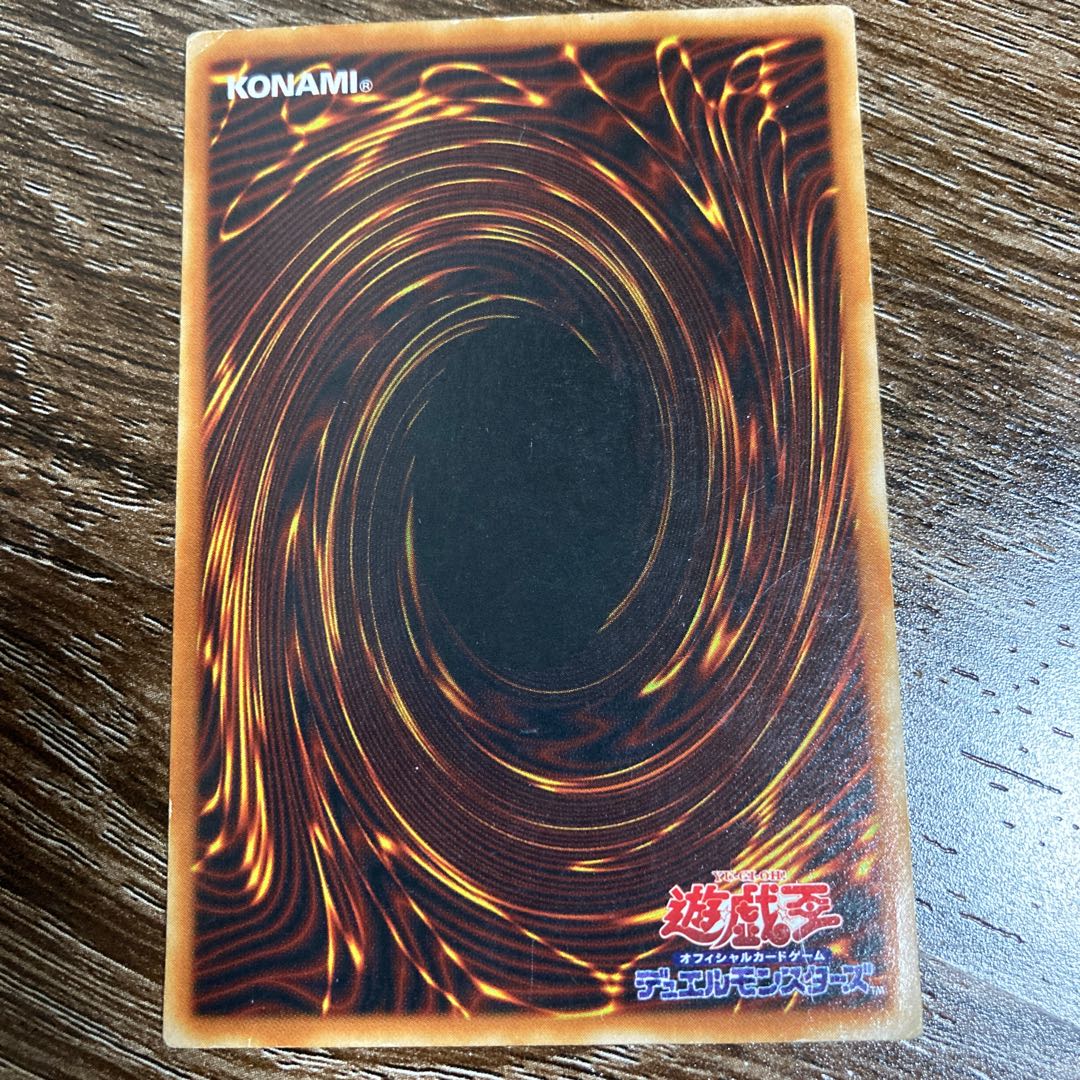 ガーネシア・エレファンティス UR ウルトラレア