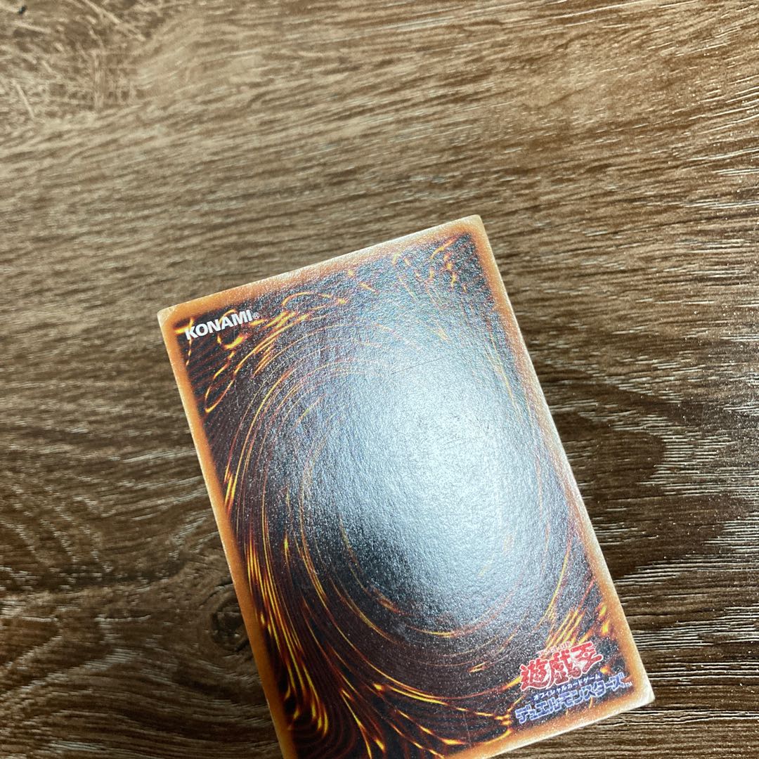 ガーネシア・エレファンティス UR ウルトラレア