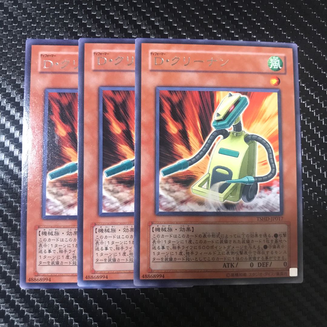 D・クリーナン R